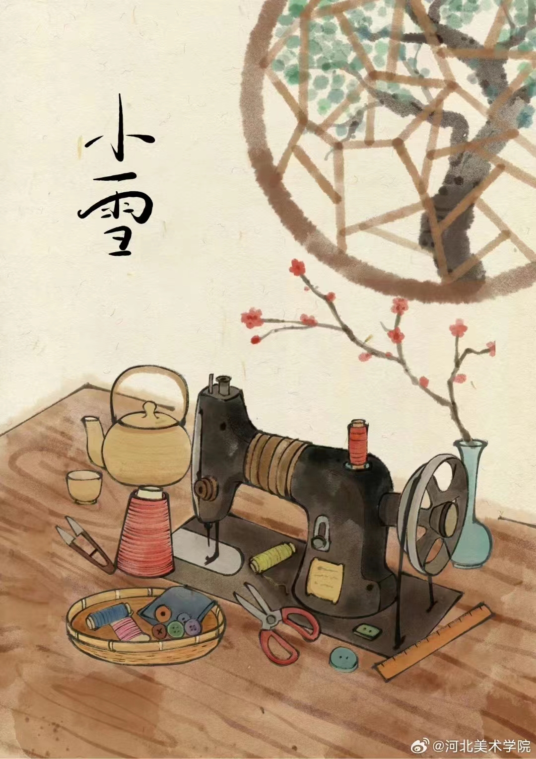 国产精品爽爽久久久久久竹菊