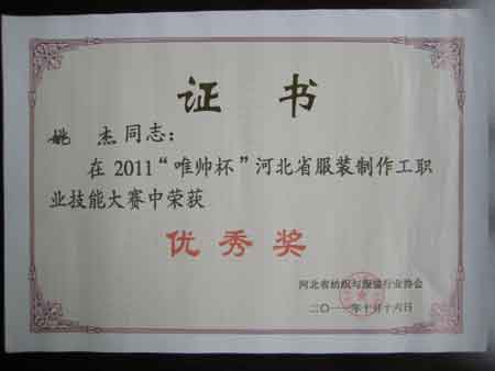 国产精品爽爽久久久久久竹菊