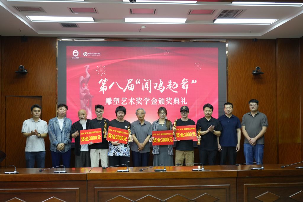 国产精品爽爽久久久久久竹菊