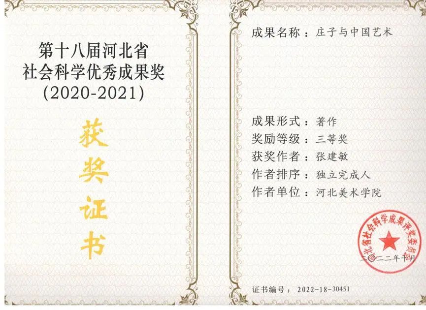 国产精品爽爽久久久久久竹菊