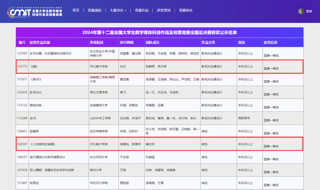 国产精品爽爽久久久久久竹菊