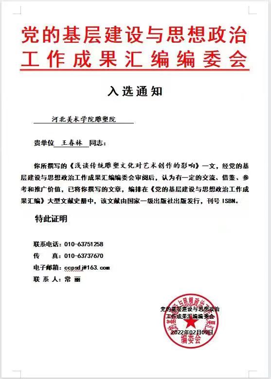 国产精品爽爽久久久久久竹菊