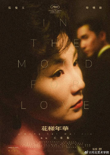 国产精品爽爽久久久久久竹菊