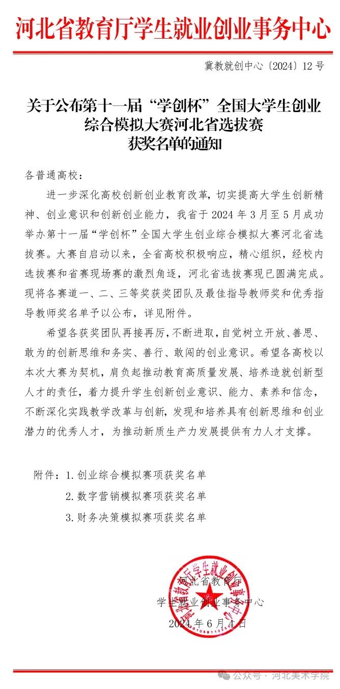 国产精品爽爽久久久久久竹菊