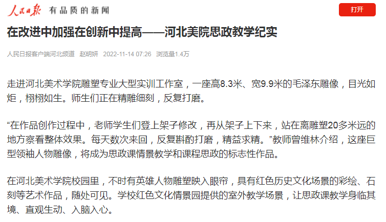 国产精品爽爽久久久久久竹菊