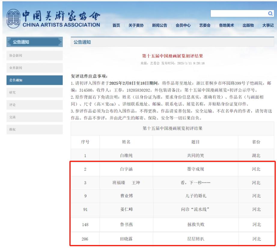 国产精品爽爽久久久久久竹菊
