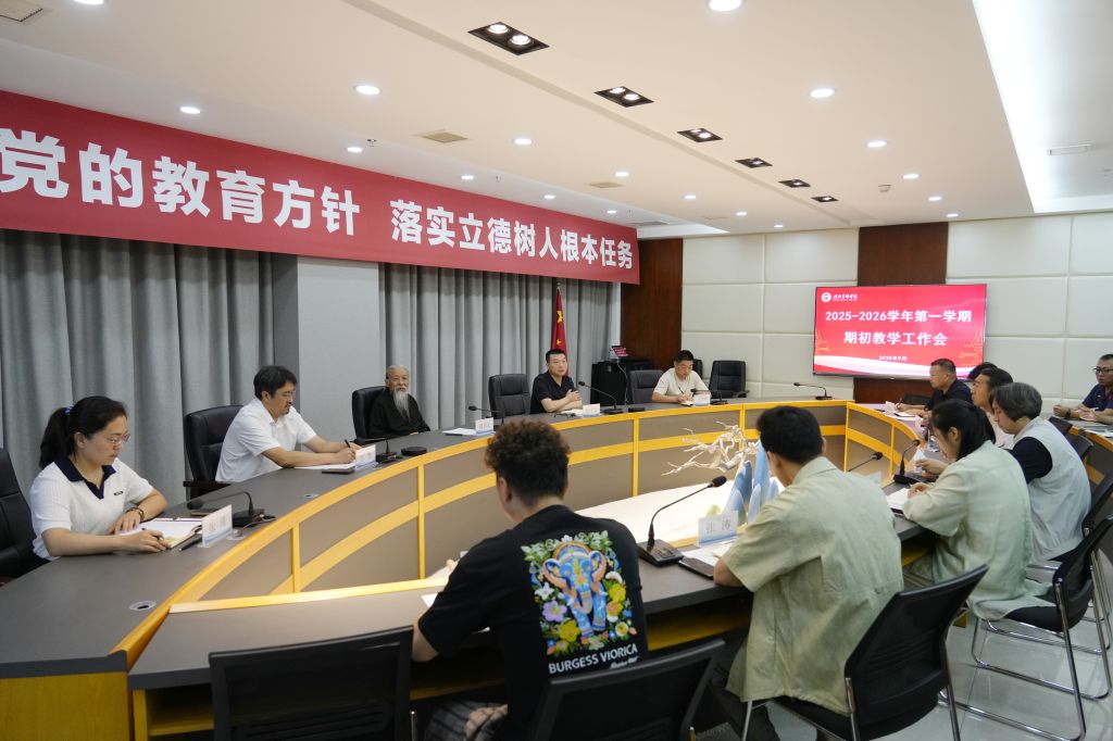 国产精品爽爽久久久久久竹菊