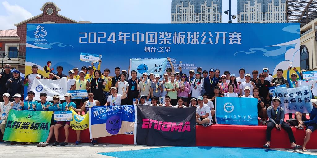 国产精品爽爽久久久久久竹菊