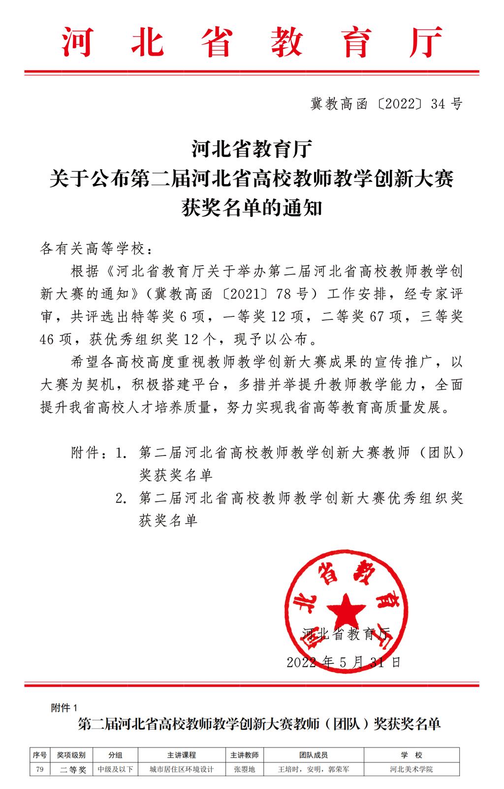 国产精品爽爽久久久久久竹菊