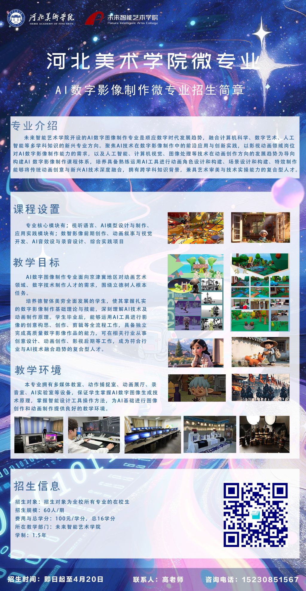 国产精品爽爽久久久久久竹菊