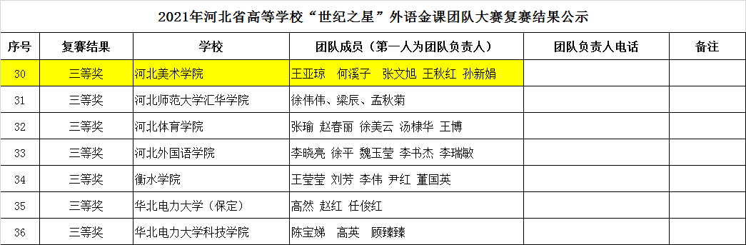国产精品爽爽久久久久久竹菊