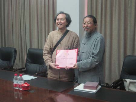 国产精品爽爽久久久久久竹菊