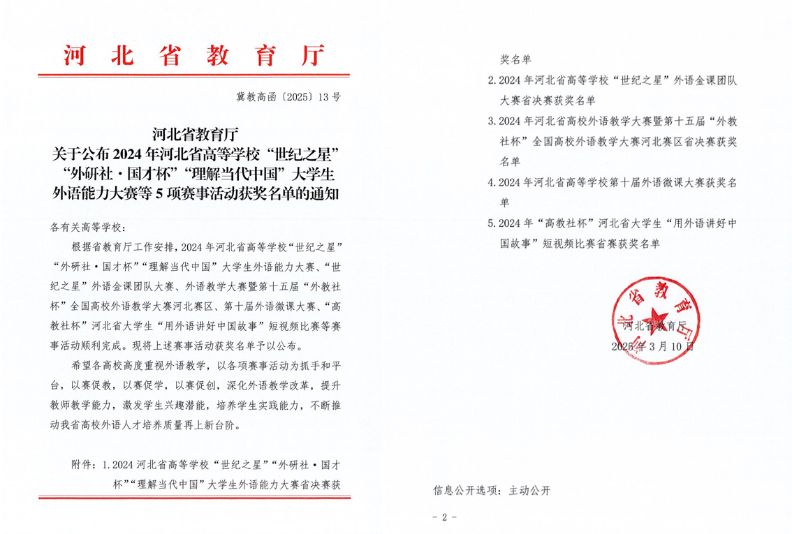 国产精品爽爽久久久久久竹菊