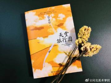 国产精品爽爽久久久久久竹菊