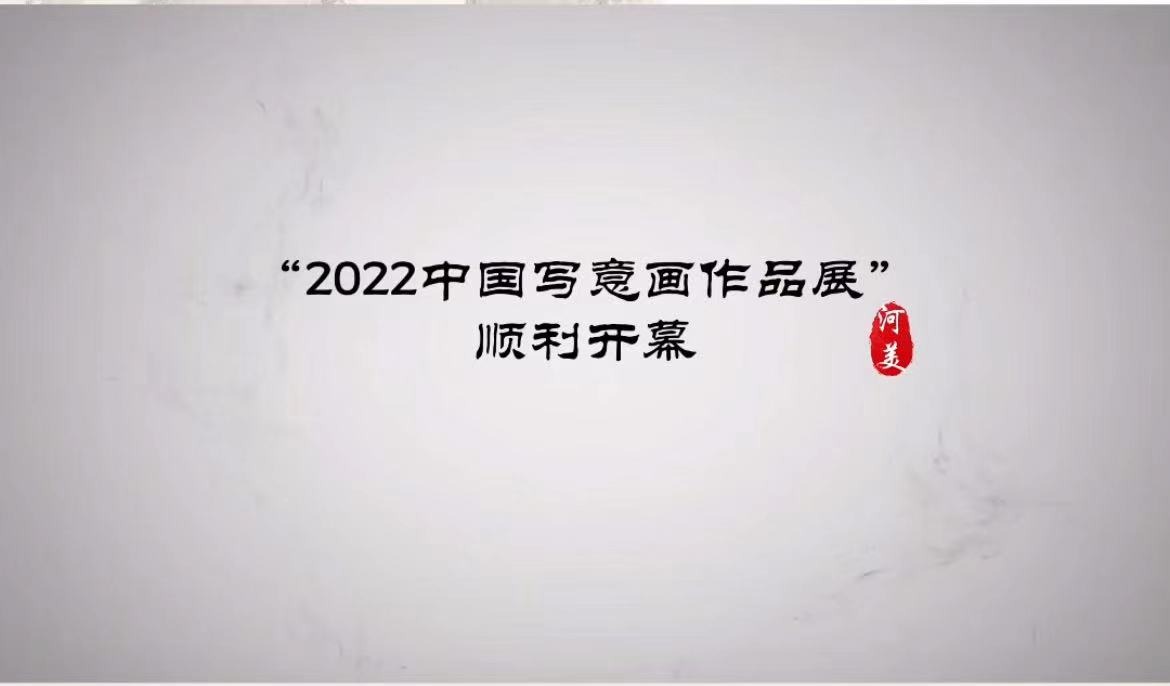 国产精品爽爽久久久久久竹菊