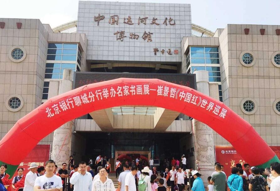 国产精品爽爽久久久久久竹菊