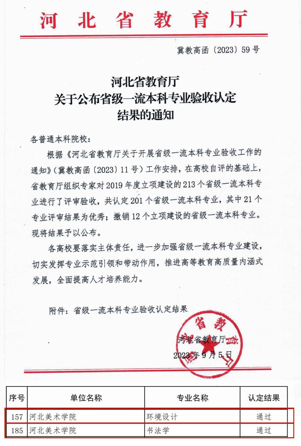 国产精品爽爽久久久久久竹菊