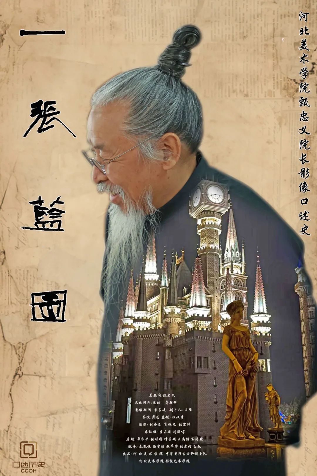 国产精品爽爽久久久久久竹菊