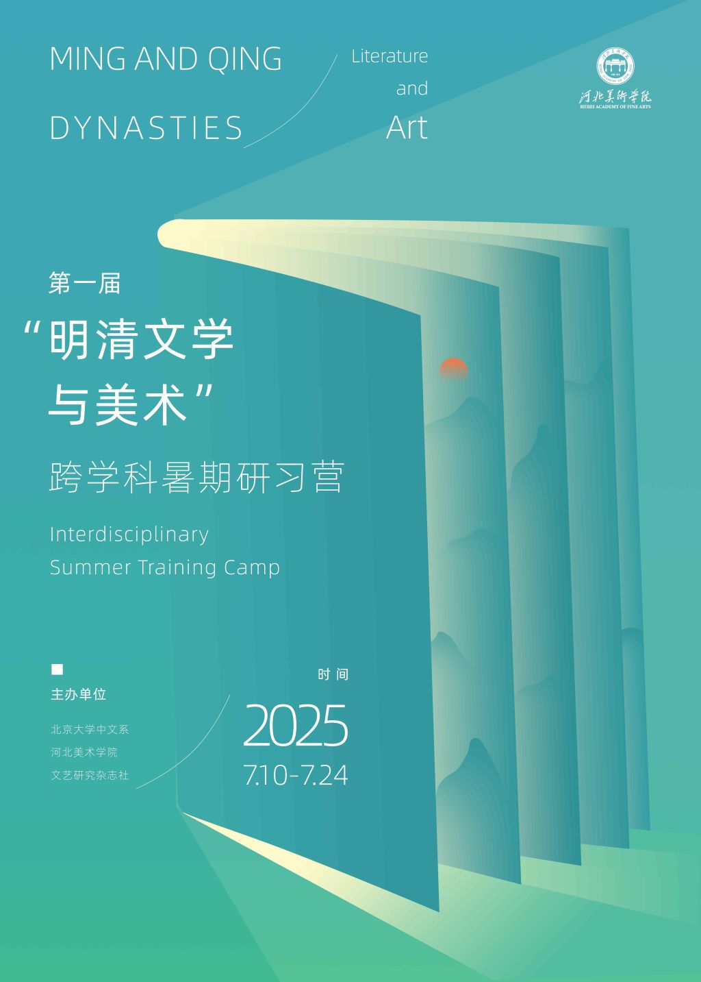 国产精品爽爽久久久久久竹菊