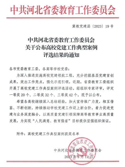 国产精品爽爽久久久久久竹菊