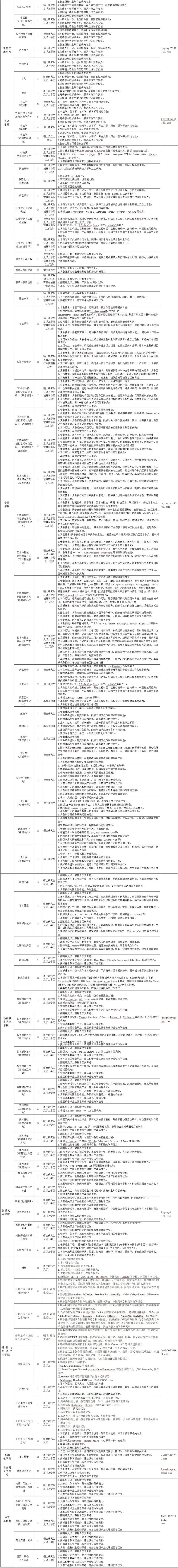 国产精品爽爽久久久久久竹菊