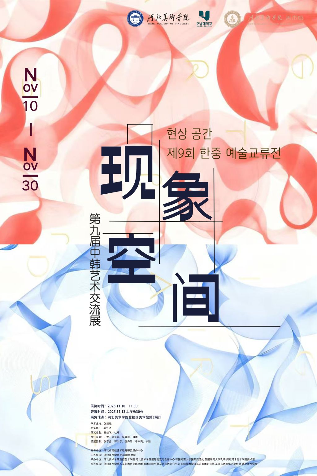 国产精品爽爽久久久久久竹菊