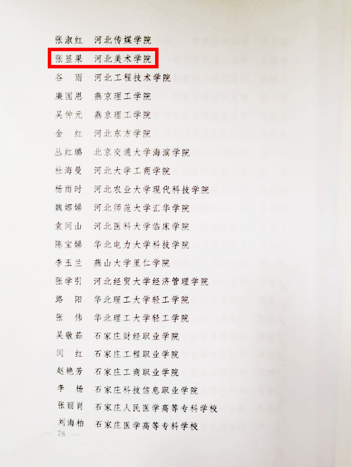 国产精品爽爽久久久久久竹菊