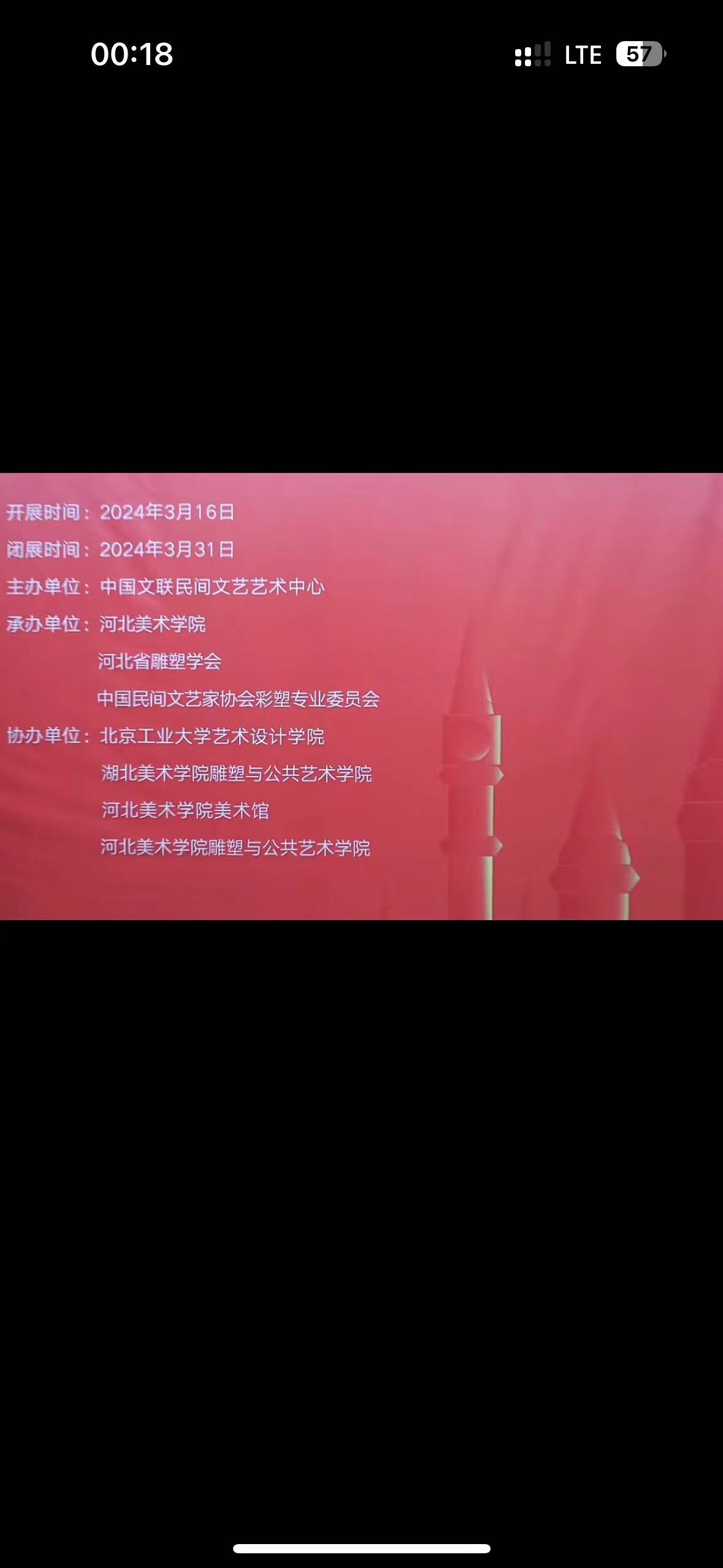 国产精品爽爽久久久久久竹菊