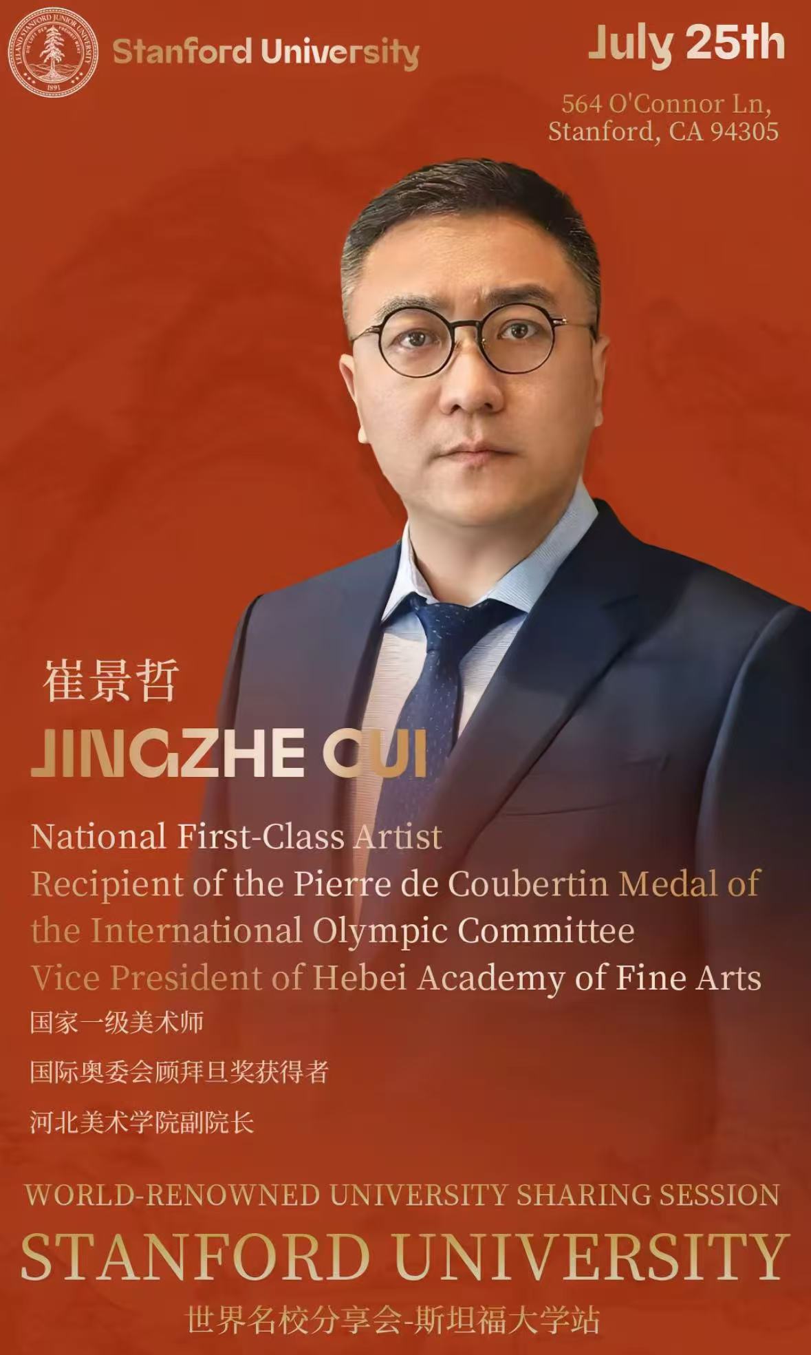 国产精品爽爽久久久久久竹菊