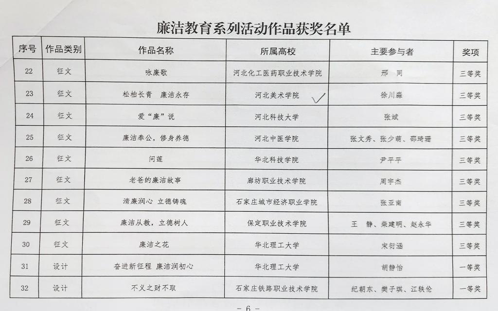 国产精品爽爽久久久久久竹菊