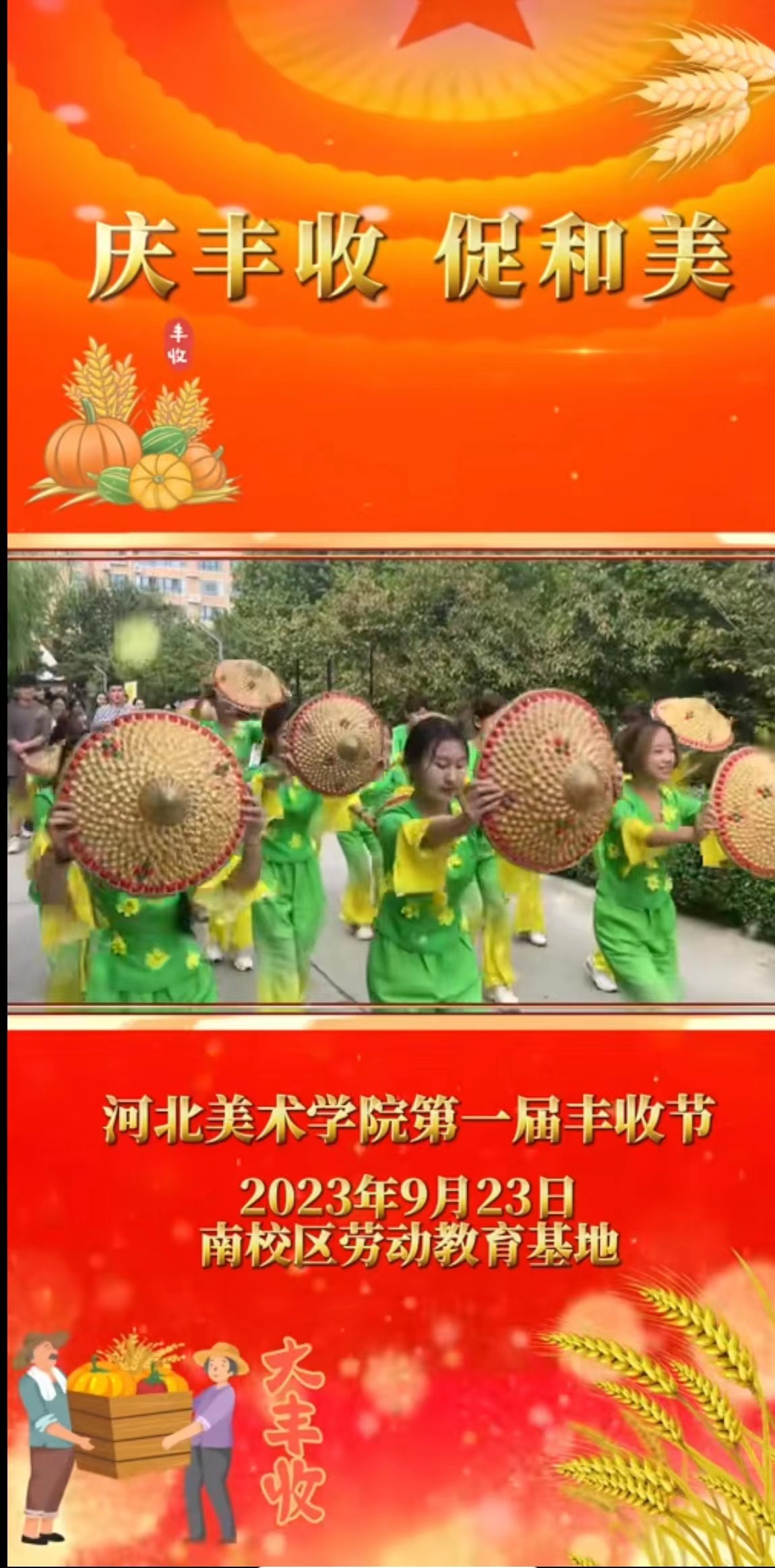 国产精品爽爽久久久久久竹菊