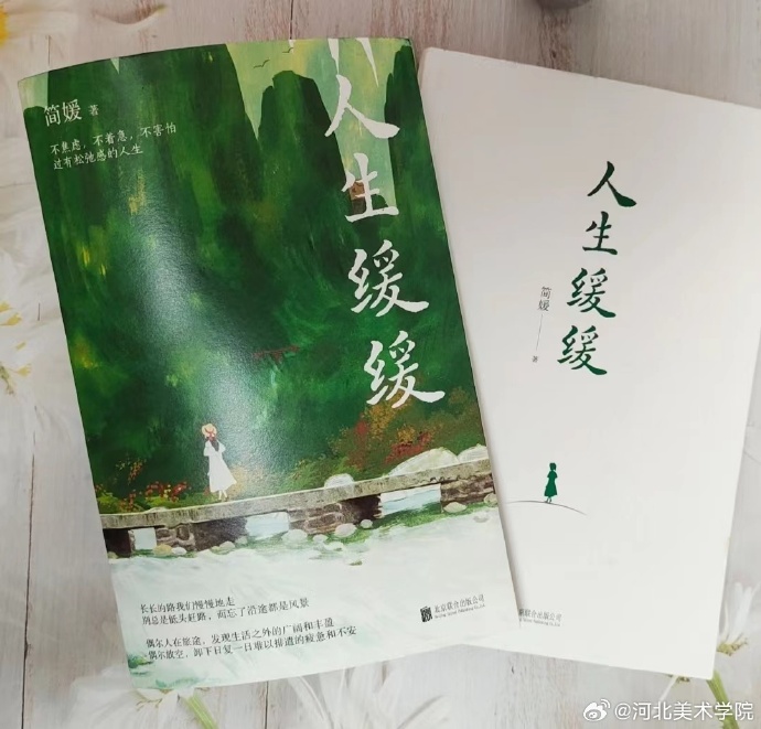 国产精品爽爽久久久久久竹菊