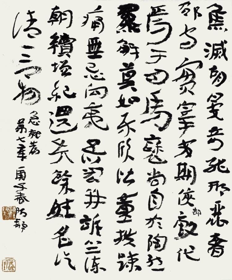 国产精品爽爽久久久久久竹菊