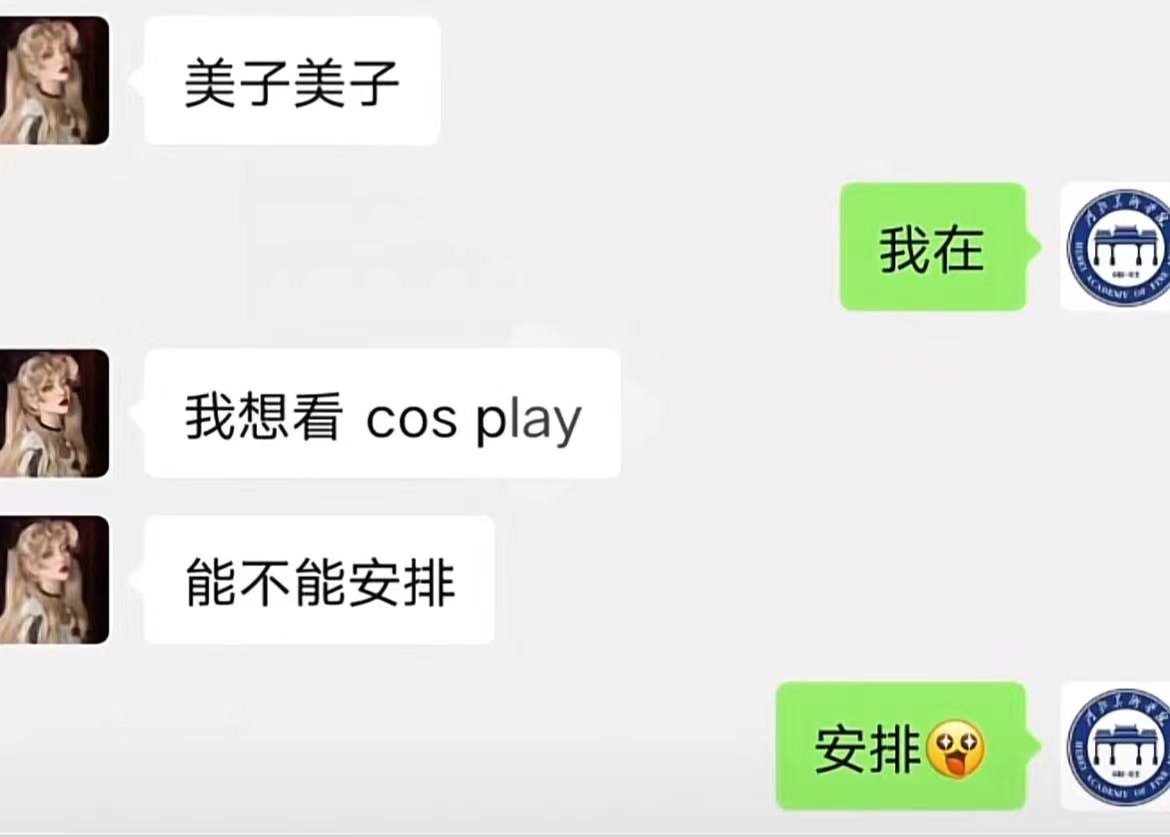 国产精品爽爽久久久久久竹菊