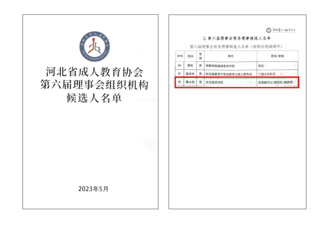 国产精品爽爽久久久久久竹菊