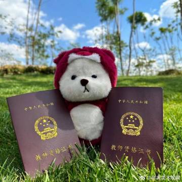 国产精品爽爽久久久久久竹菊