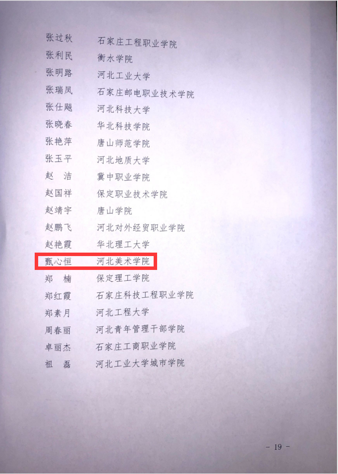 国产精品爽爽久久久久久竹菊