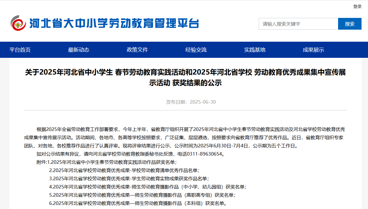 国产精品爽爽久久久久久竹菊