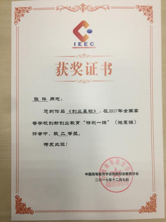 国产精品爽爽久久久久久竹菊