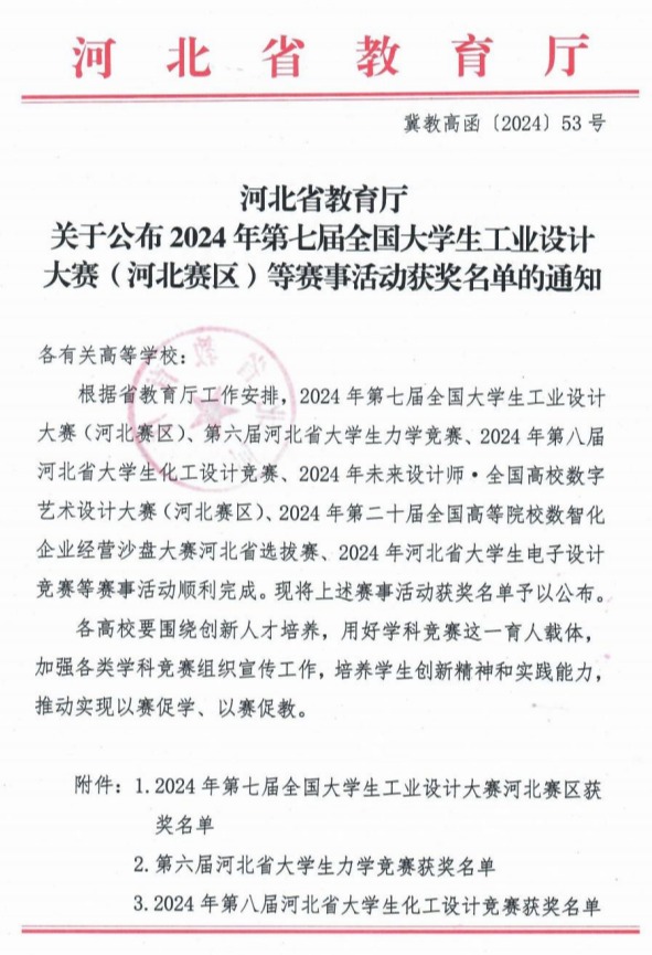 国产精品爽爽久久久久久竹菊