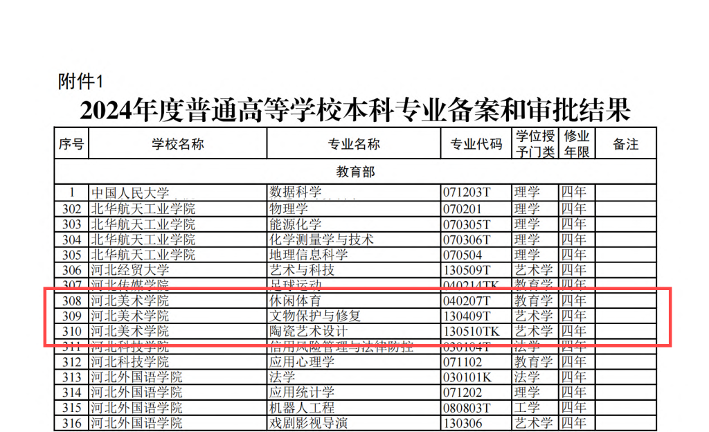 国产精品爽爽久久久久久竹菊