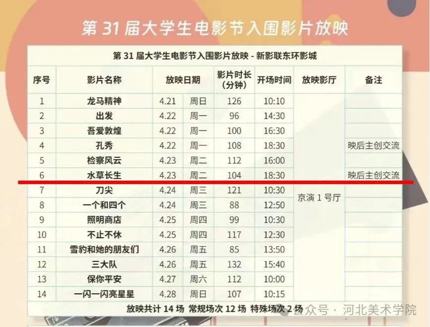 国产精品爽爽久久久久久竹菊