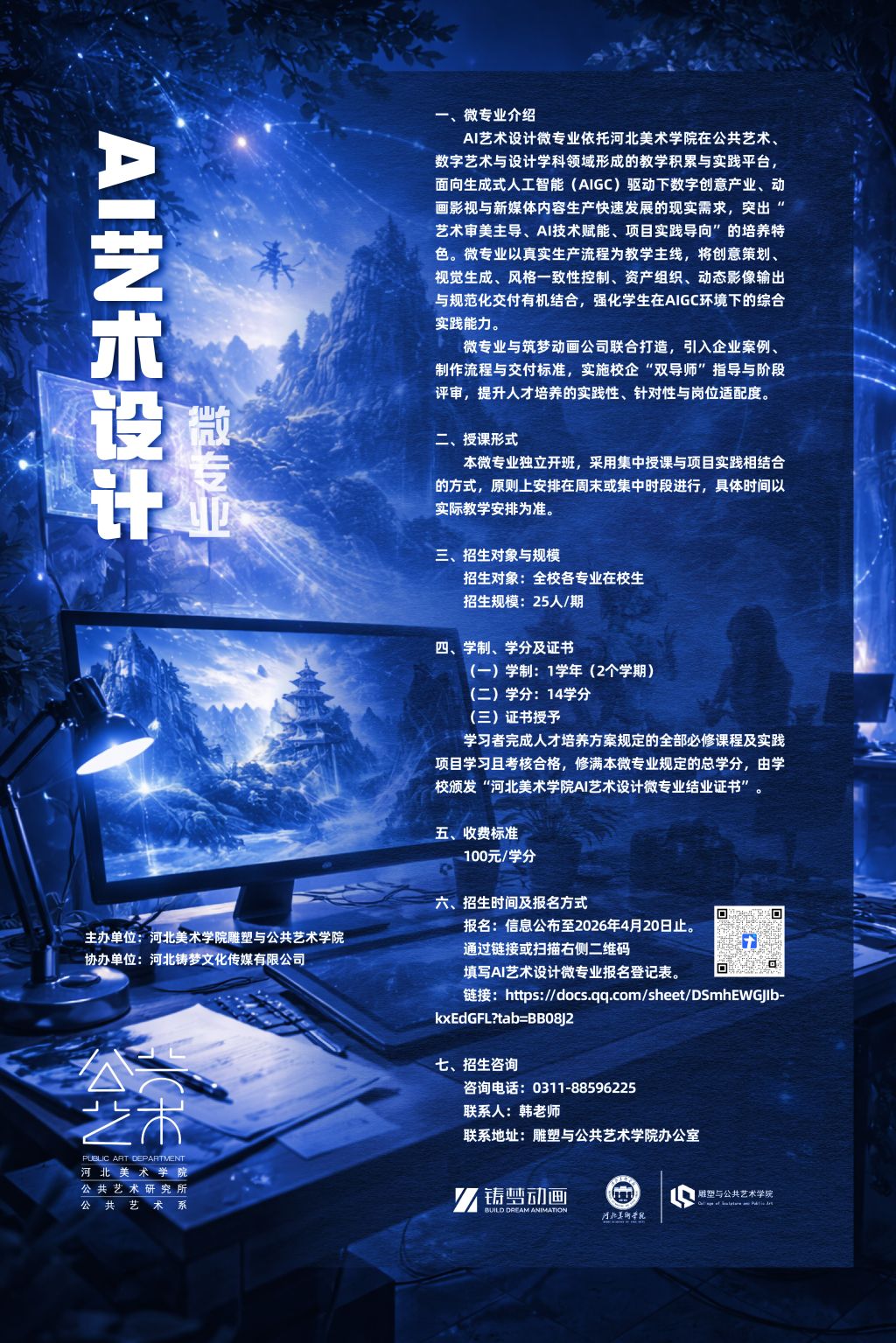国产精品爽爽久久久久久竹菊