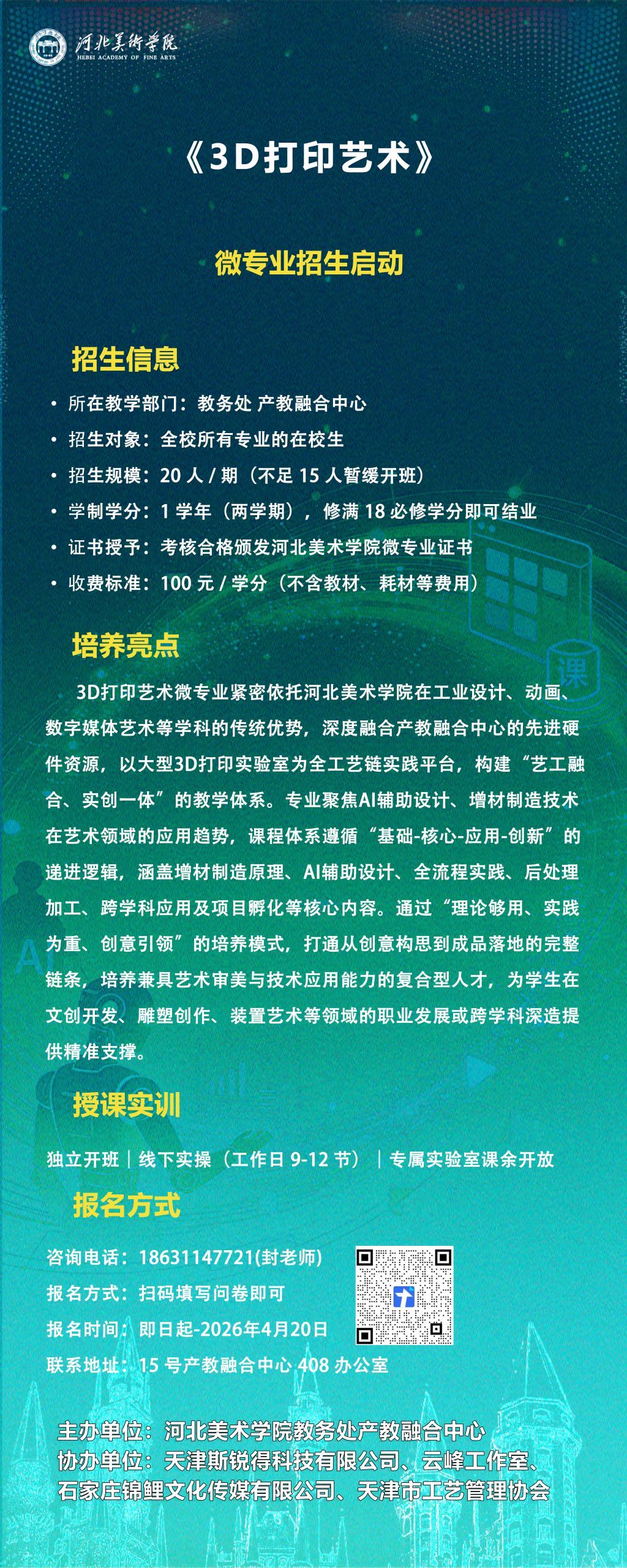 国产精品爽爽久久久久久竹菊