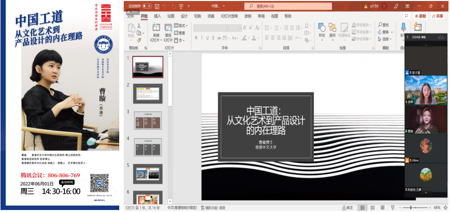 国产精品爽爽久久久久久竹菊