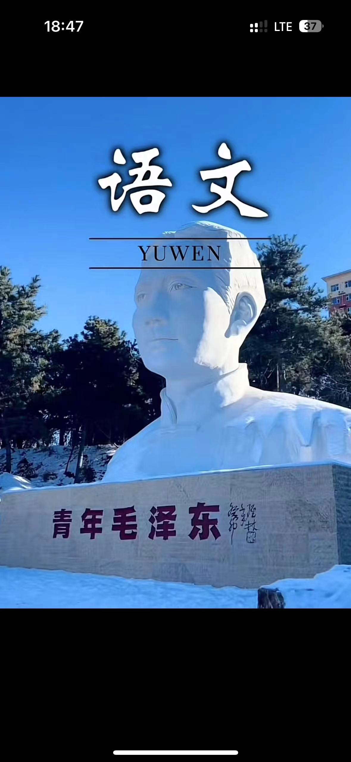 国产精品爽爽久久久久久竹菊