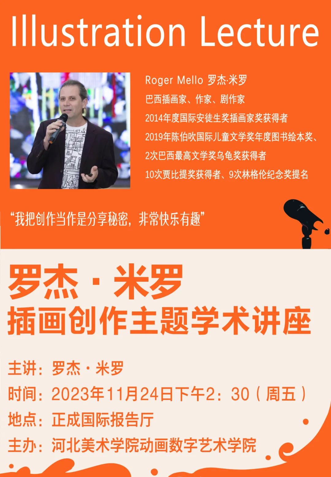 国产精品爽爽久久久久久竹菊