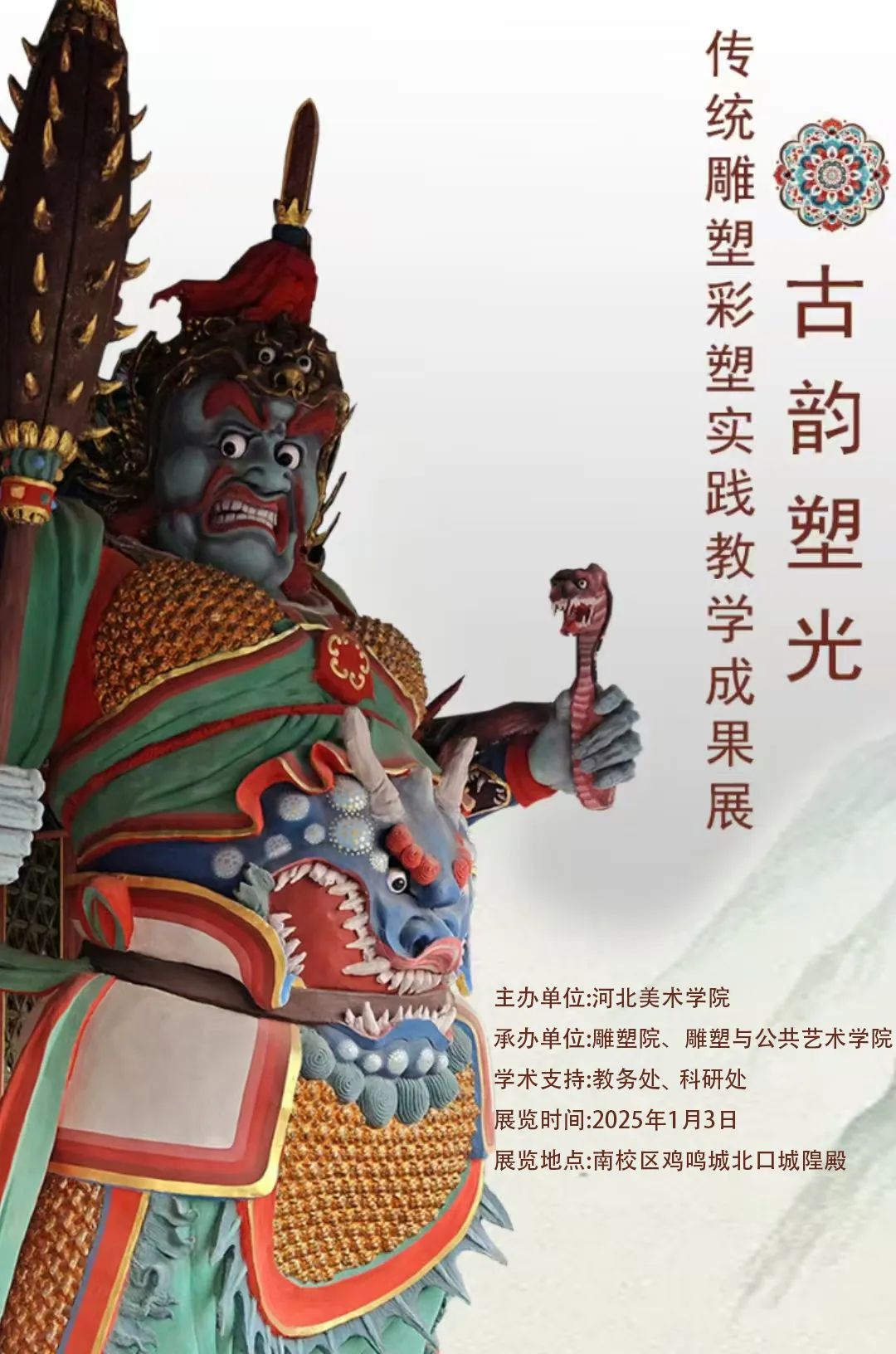 国产精品爽爽久久久久久竹菊