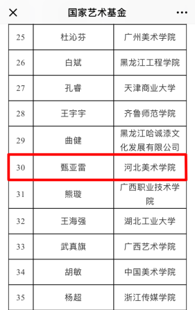 国产精品爽爽久久久久久竹菊