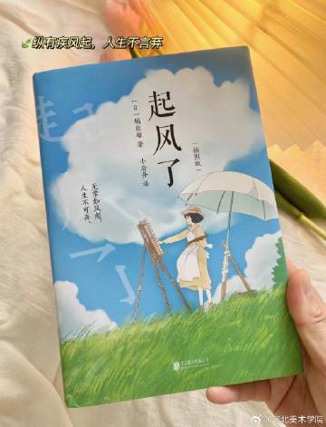 国产精品爽爽久久久久久竹菊